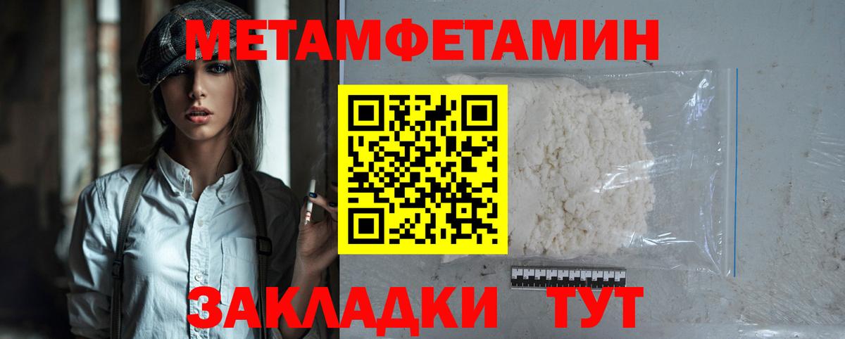 Amphetamine 98% Костомукша