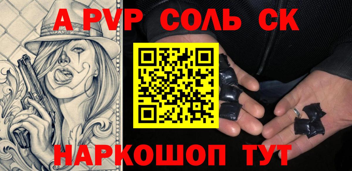 Костомукша  КОКАИН  Канабис  Вход с VPN  Лсд 25  Мефедрон   Гашиш  Где продают наркотики? 