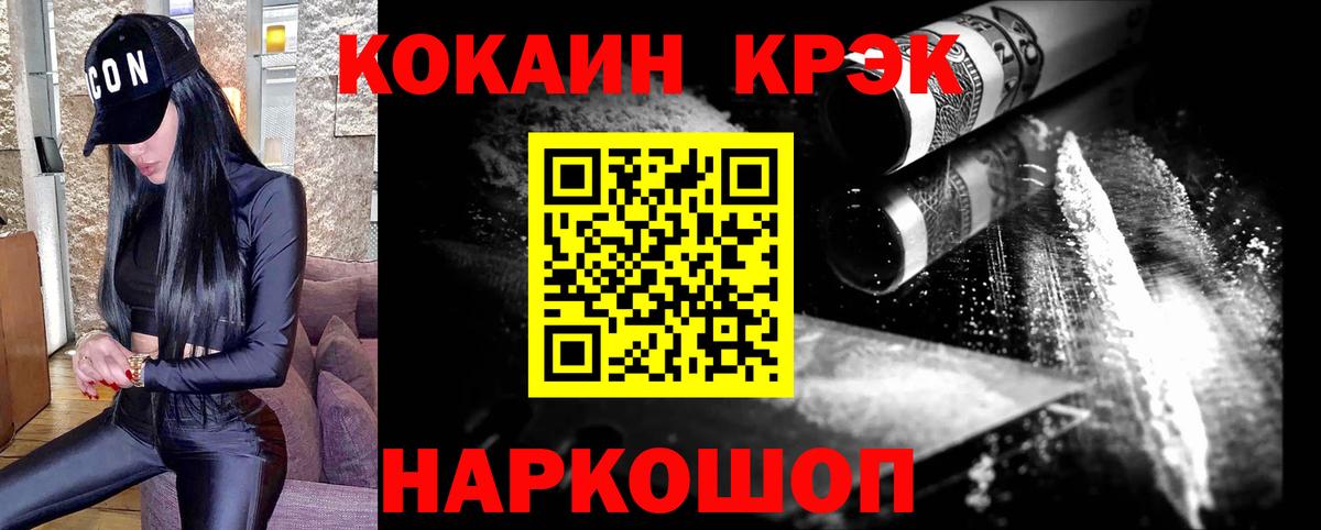 Костомукша  Кокаин VHQ  Вход с VPN 