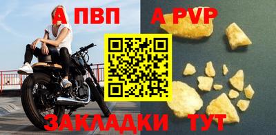 Альфа ПВП Тверь