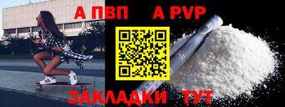 ALPHA PVP Тара
