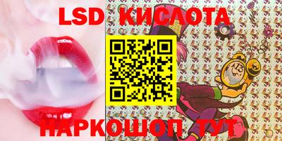 ECSTASY Татарск