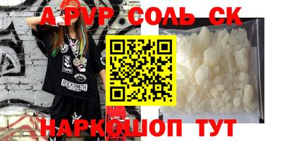 Альфа ПВП Тверь