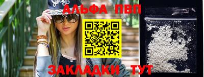 ALPHA PVP Тара