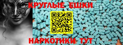 ECSTASY Татарск