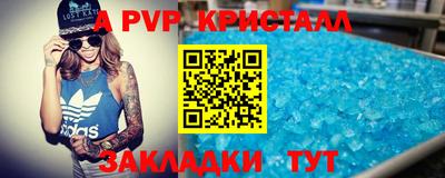 ECSTASY Татарск
