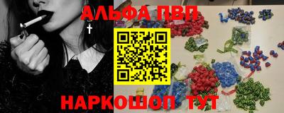 Альфа ПВП Тверь