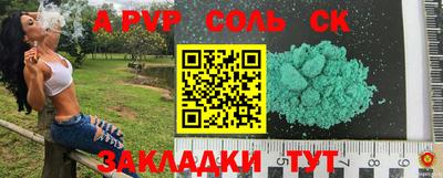 ALPHA PVP Тара