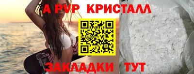 ECSTASY Татарск