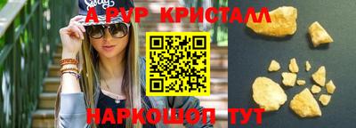 ALPHA PVP Тара
