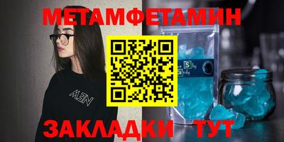 ECSTASY Татарск