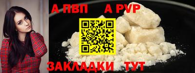ALPHA PVP Тара