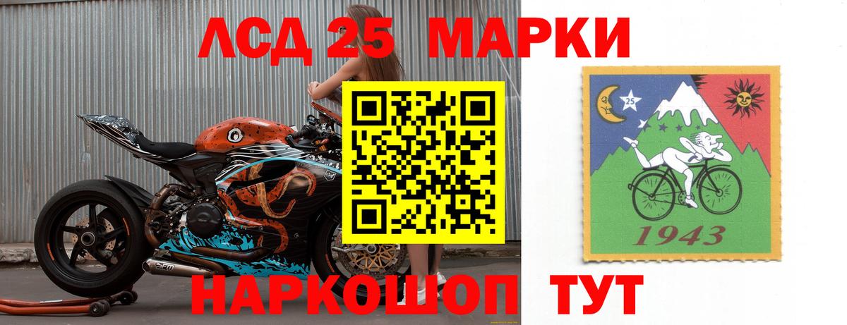 LSD-25 экстази ecstasy  LSD-25 экстази ecstasy  Костомукша  Вход с VPN 