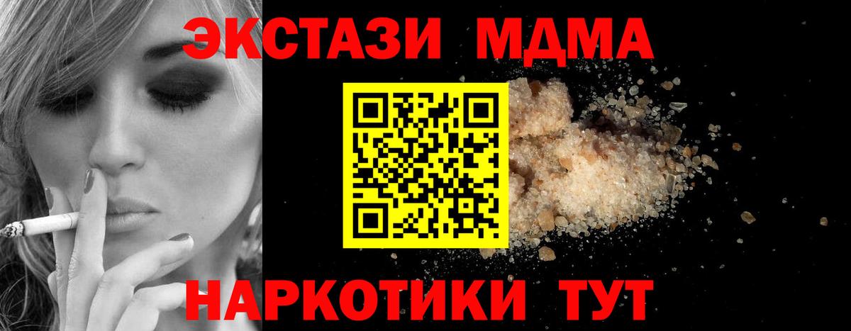 Костомукша  MDMA Molly  Вход с VPN 