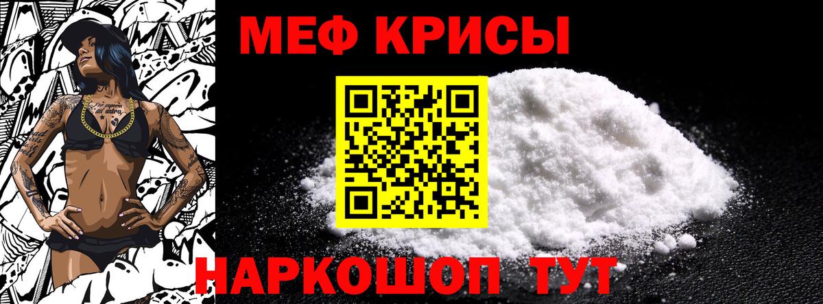 МЕФ  Костомукша