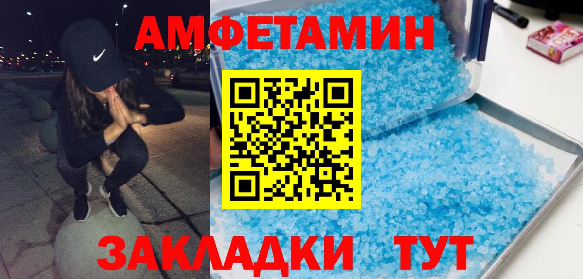 Метамфетамин витя  Вход с VPN  Костомукша 