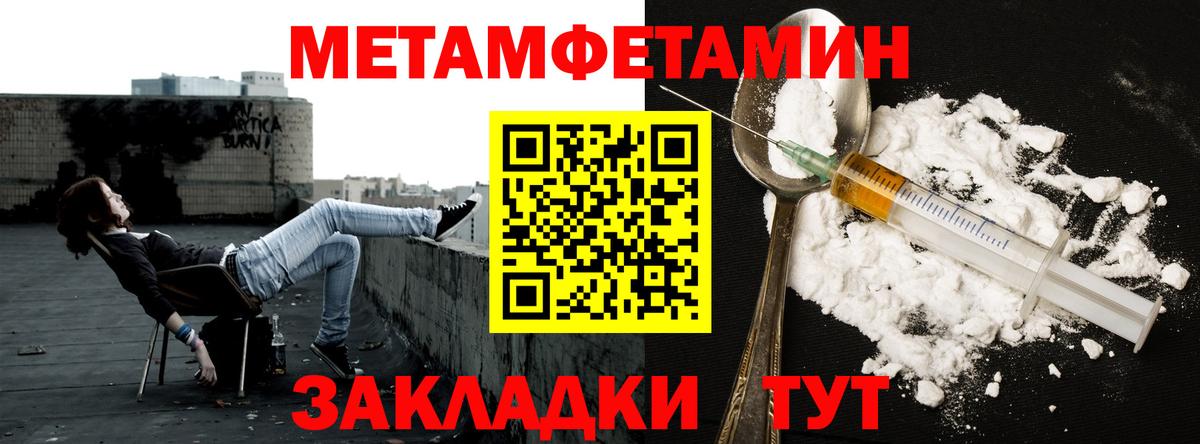 МЕТАМФЕТАМИН винт Костомукша