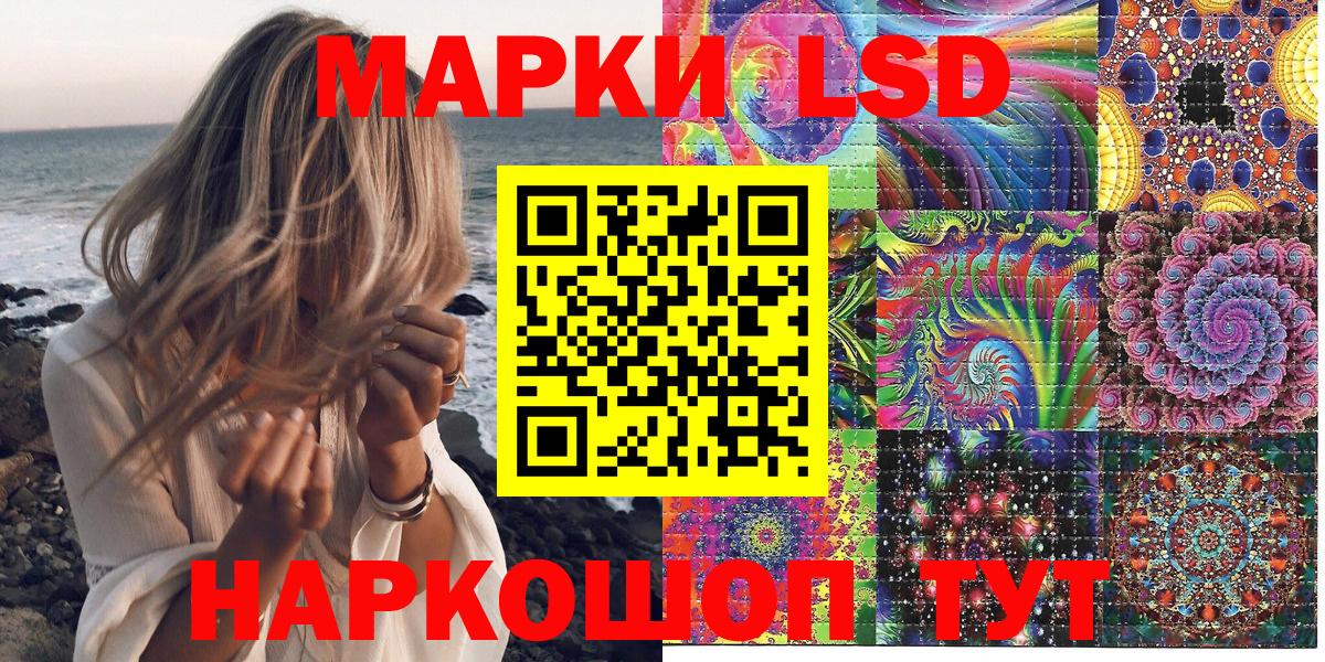 Наркотические марки 1,5мг Костомукша