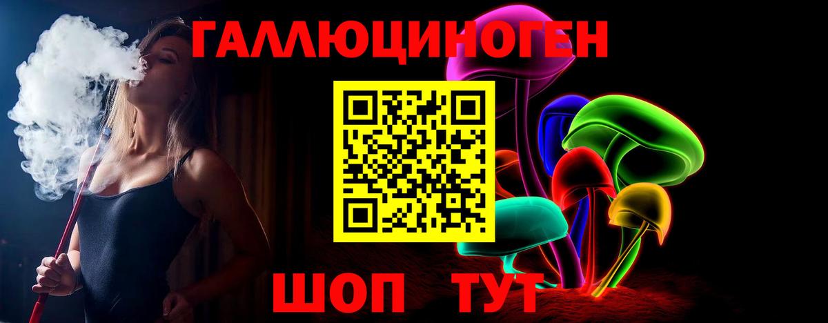 Галлюциногенные грибы мицелий Костомукша
